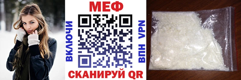 Купить закладку МАРИХУАНА Галлюциногенные грибы Гашиш МЕТАМФЕТАМИН Мефедрон COCAIN APVP Дорогобуж