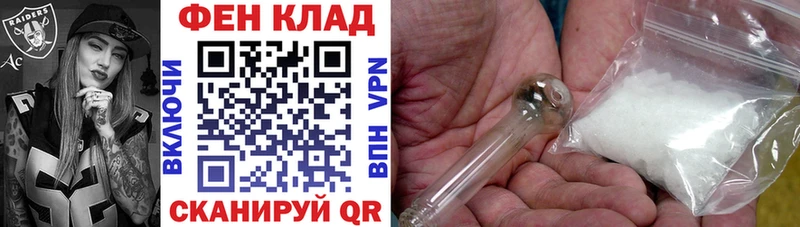 Купить закладки Дорогобуж Амфетамин VHQ