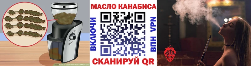 Еда ТГК конопля  Купить закладки  Дорогобуж 