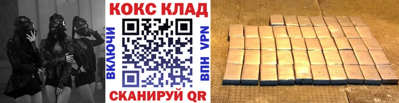 Кокаин Columbia  Купить  Дорогобуж 