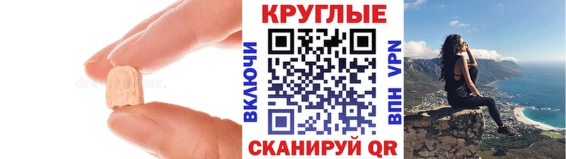 Экстази 99% Купить где Дорогобуж
