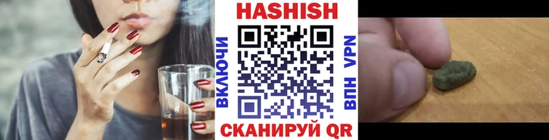 ГАШ Ice-O-Lator  Купить где  Дорогобуж 