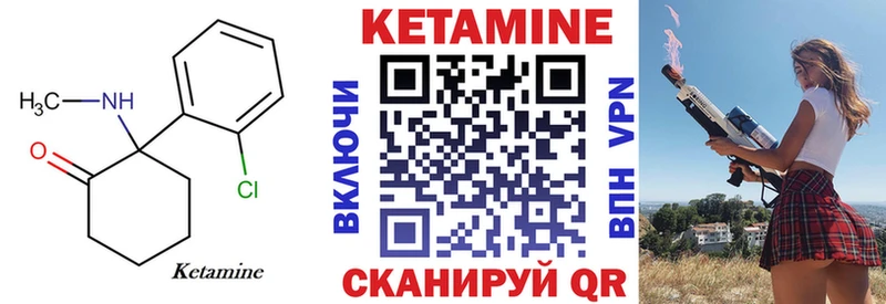 Купить где  Дорогобуж  Кетамин ketamine 