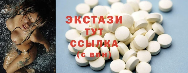 ECSTASY Каменногорск