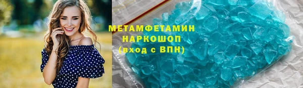 mdma Губаха
