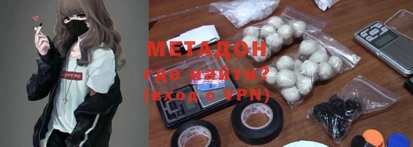 ECSTASY Каменногорск