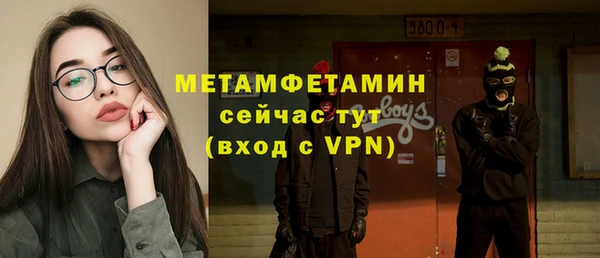 ECSTASY Каменногорск