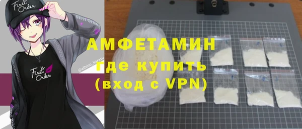 mdma Каменск-Шахтинский