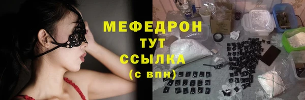 ECSTASY Каменногорск