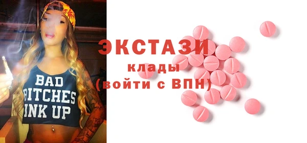 mdma Каменск-Шахтинский
