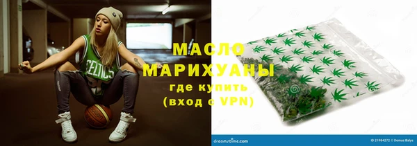 mdma Каменск-Шахтинский