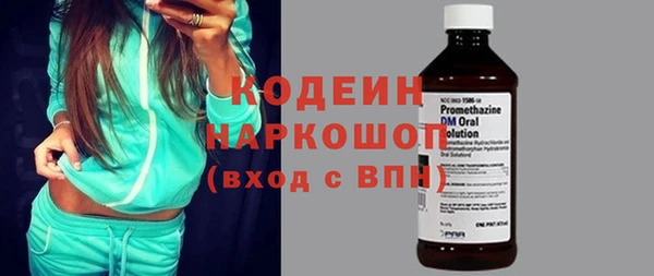 mdma Каменск-Шахтинский
