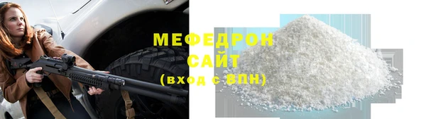 mdma Каменск-Шахтинский