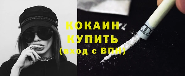mdma Каменск-Шахтинский