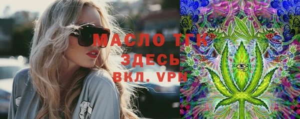 mdma Каменск-Шахтинский