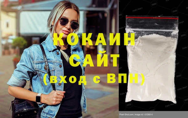 ECSTASY Каменногорск