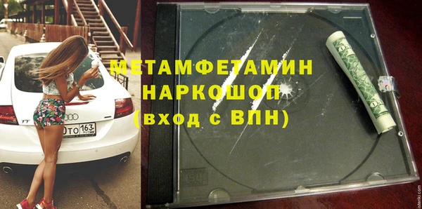 ECSTASY Каменногорск