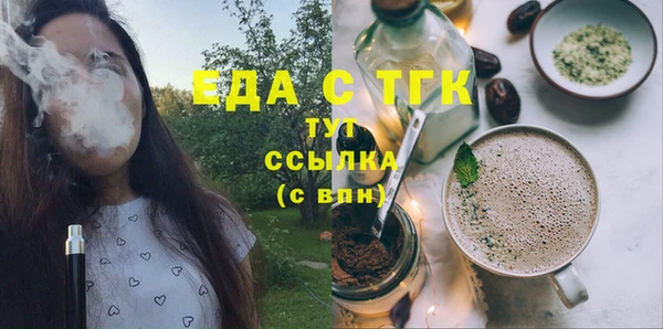 ECSTASY Каменногорск