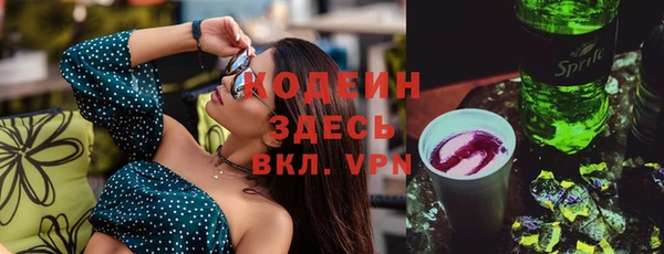 ALPHA-PVP Касимов