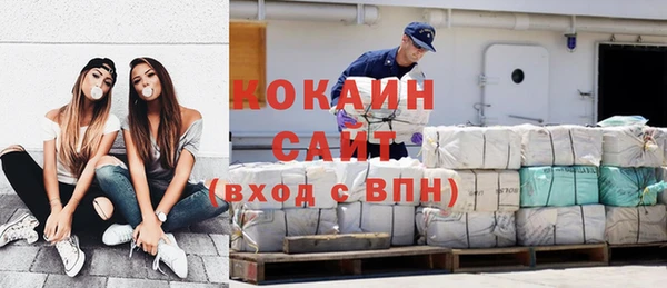 ECSTASY Каменногорск