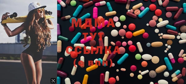 mdma Каменск-Шахтинский