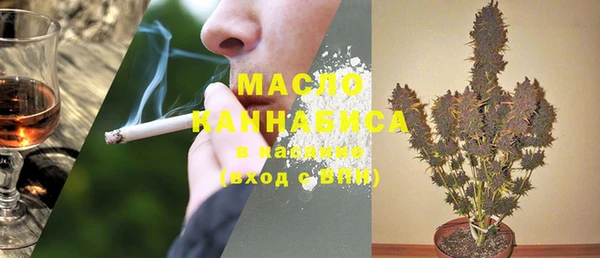 mdma Каменск-Шахтинский