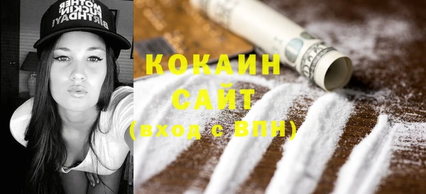 mdma Каменск-Шахтинский
