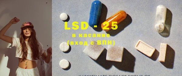 ECSTASY Каменногорск