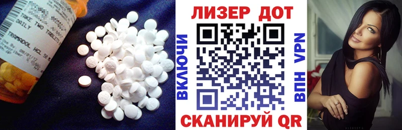 ЛСД экстази ecstasy  Купить закладки  Дорогобуж 