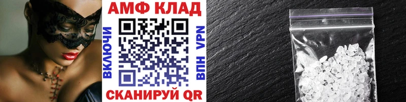 МЕТАМФЕТАМИН витя  Купить  Дорогобуж 