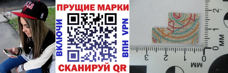 Купить  Дорогобуж  Марки 25I-NBOMe 1500мкг 