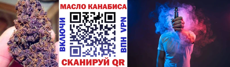 Дистиллят ТГК жижа  Купить  Дорогобуж 